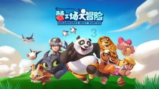老旧城市找不同