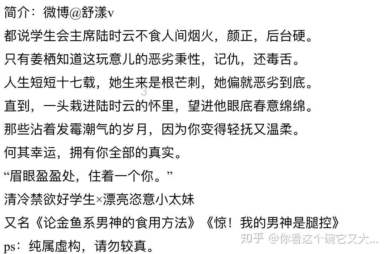 体检时肝功正常,为啥查出了肝癌晚期?医生说出实话