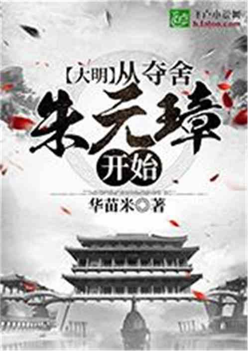 南京沦陷记：纵火焚烧月余，每至一户若搜不出妇女则屠杀全家
