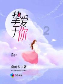 扶摇皇后古风装扮